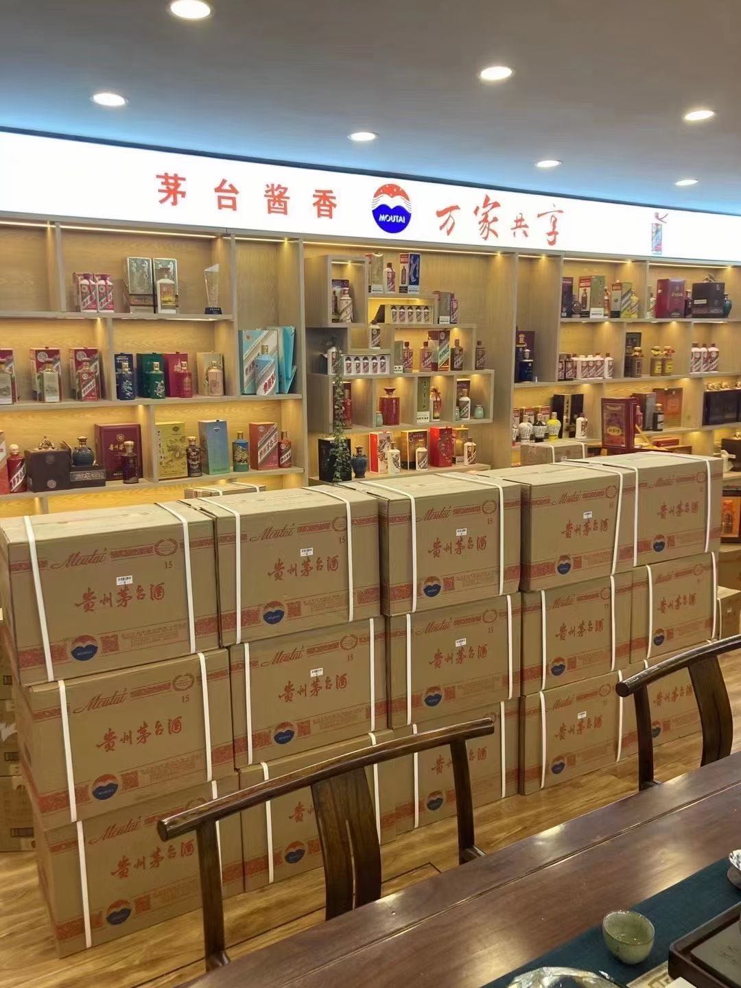海曙临沂郯城15年茅台酒礼盒回收多少钱哪里回收(附近上门回收茅台酒）?